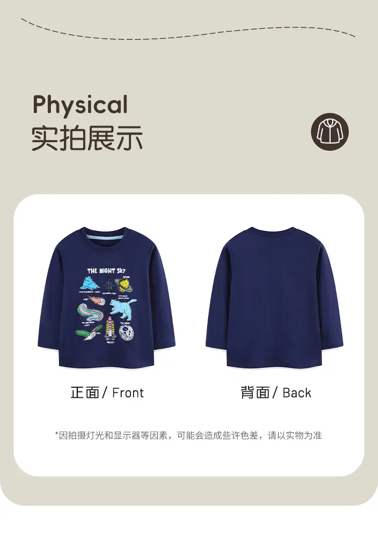 26 Autumn New Boys' Long Sleeve T-Shirt Cartoon Crew Neck Pullover — feature 26