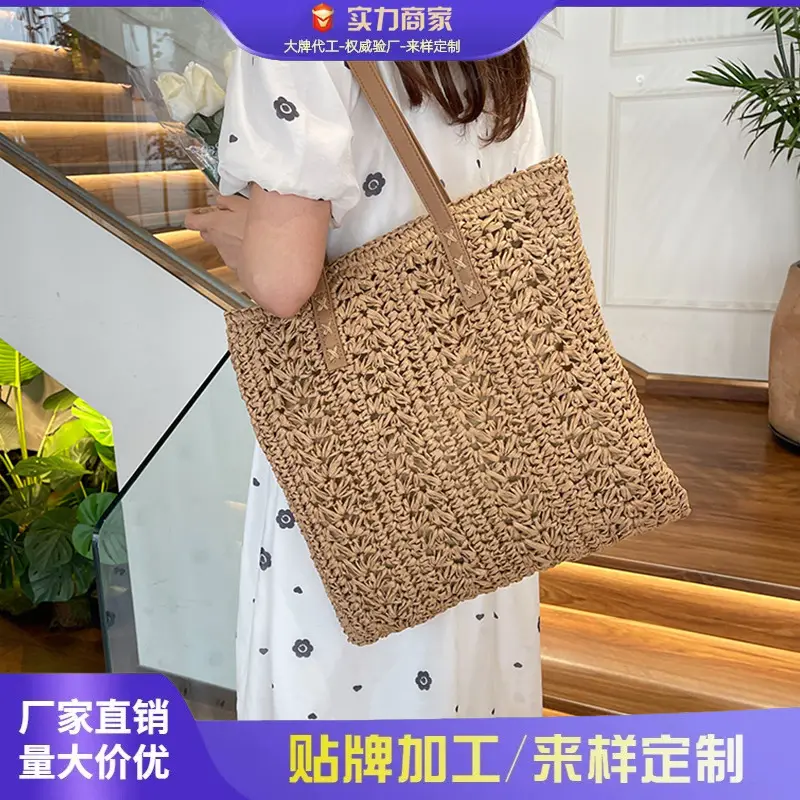 Women Woven Shoulder Bag 2025 New Style Tote - Image 3