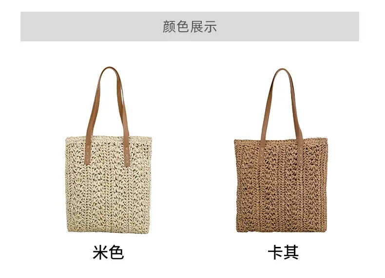 Women Woven Shoulder Bag 2025 New Style Tote — feature 5