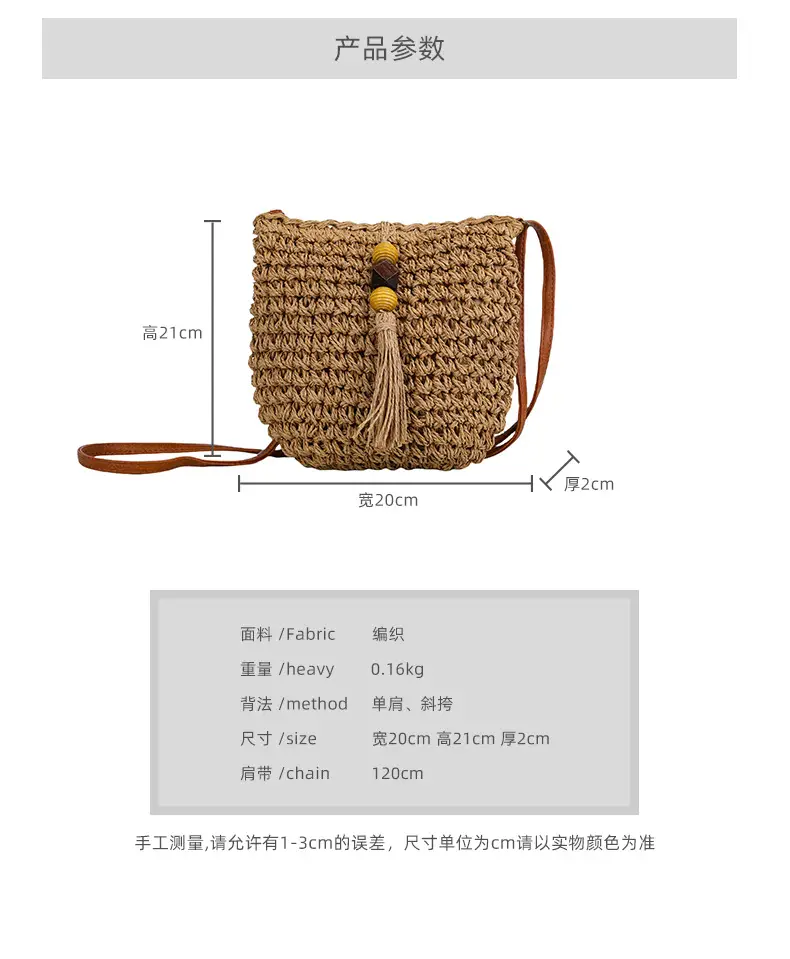 Women's Woven Crossbody Bag Summer Travel Beach Bag — feature 4