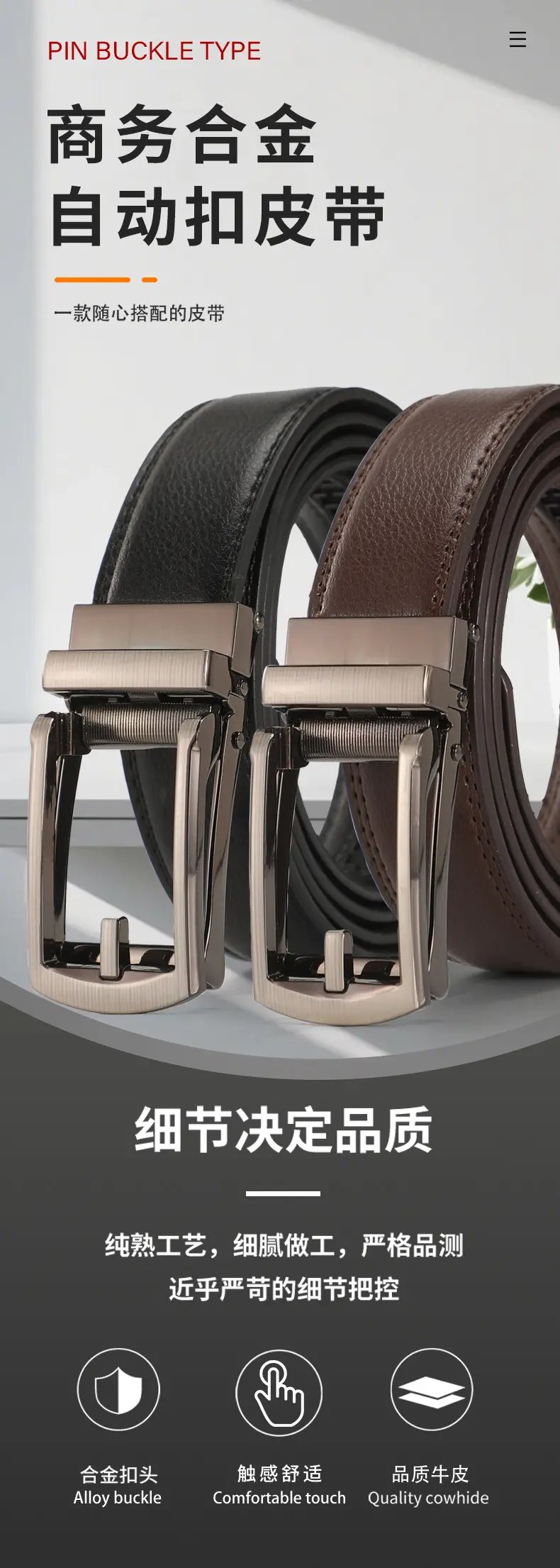 Men's Brown Leather Belt with Silver Buckle — feature 1