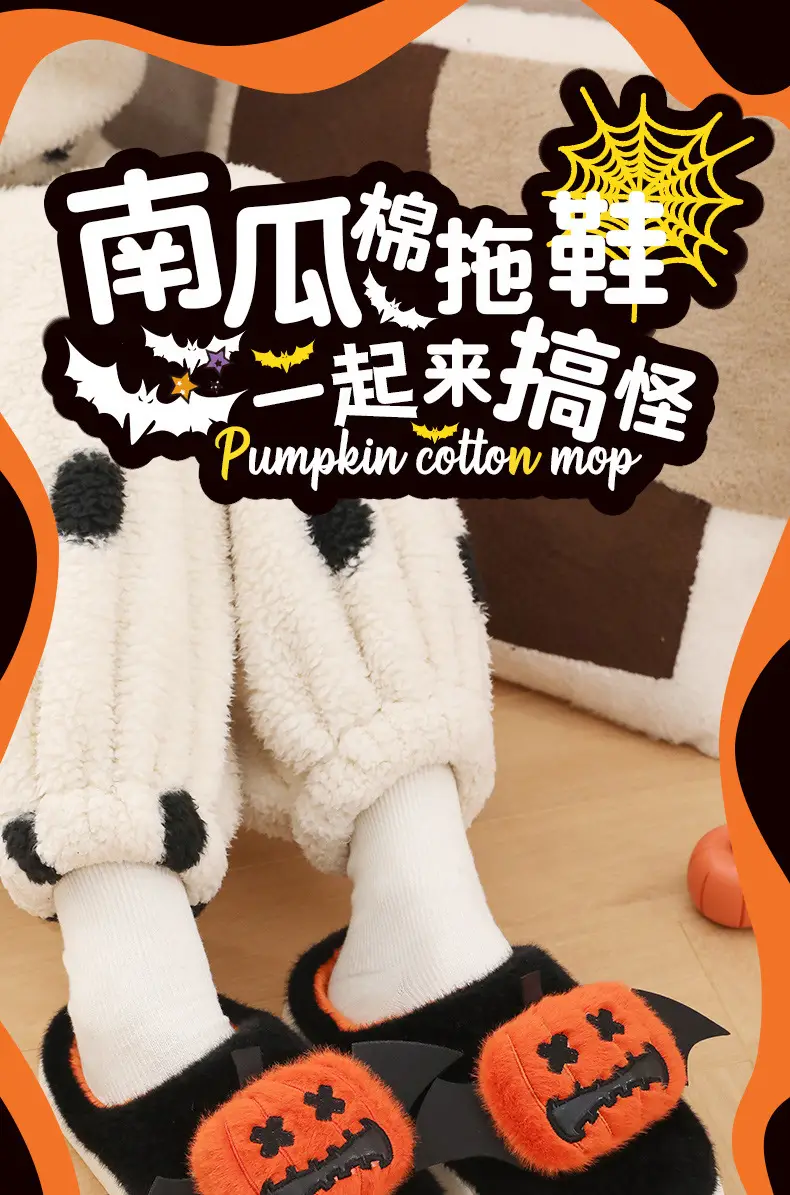 Cotton Halloween Slippers for Women Black Orange — feature 1