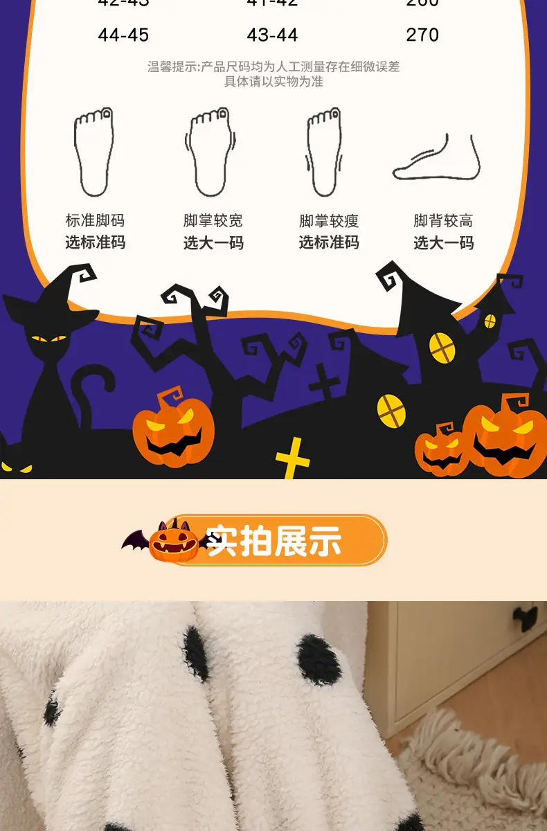 Cotton Halloween Slippers for Women Black Orange — feature 11