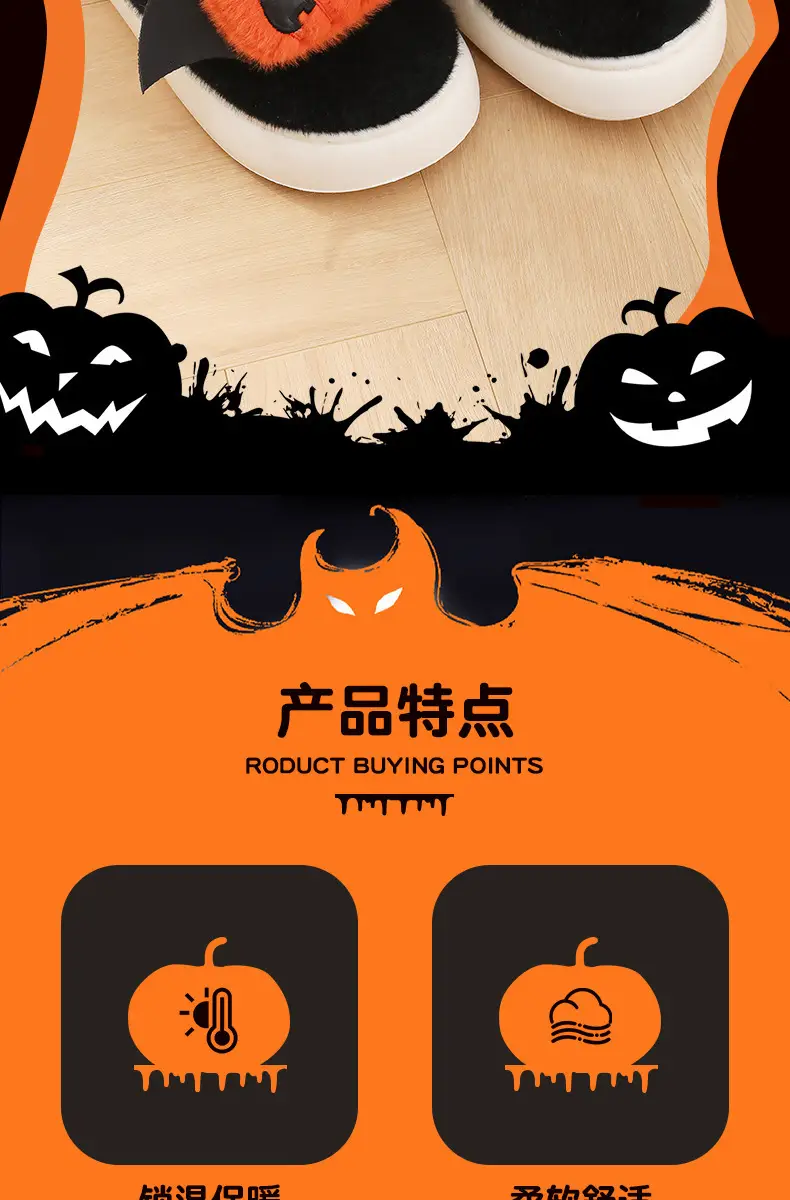 Cotton Halloween Slippers for Women Black Orange — feature 2