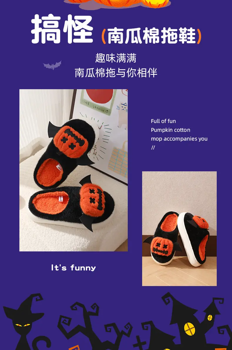 Cotton Halloween Slippers for Women Black Orange — feature 5