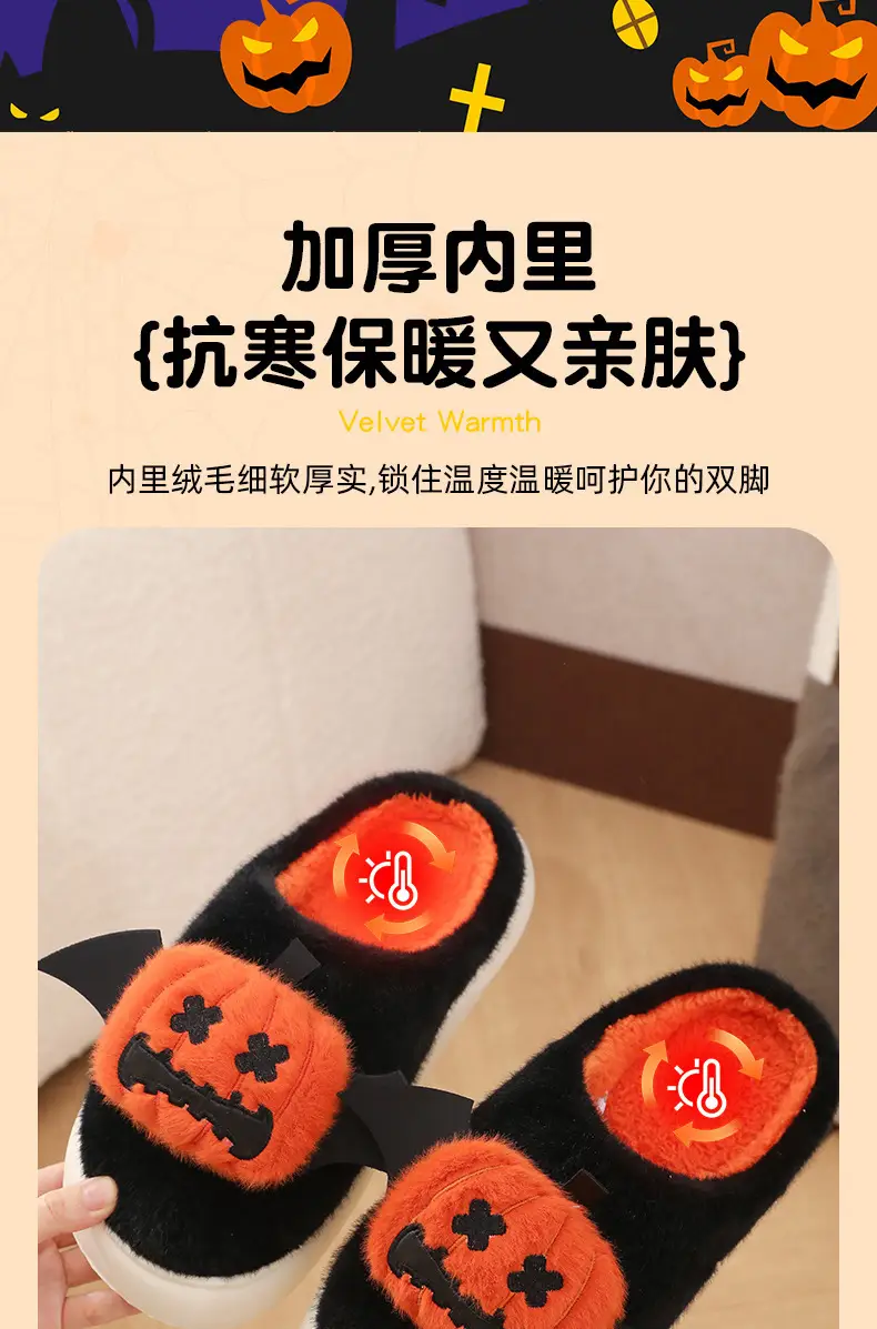 Cotton Halloween Slippers for Women Black Orange — feature 6