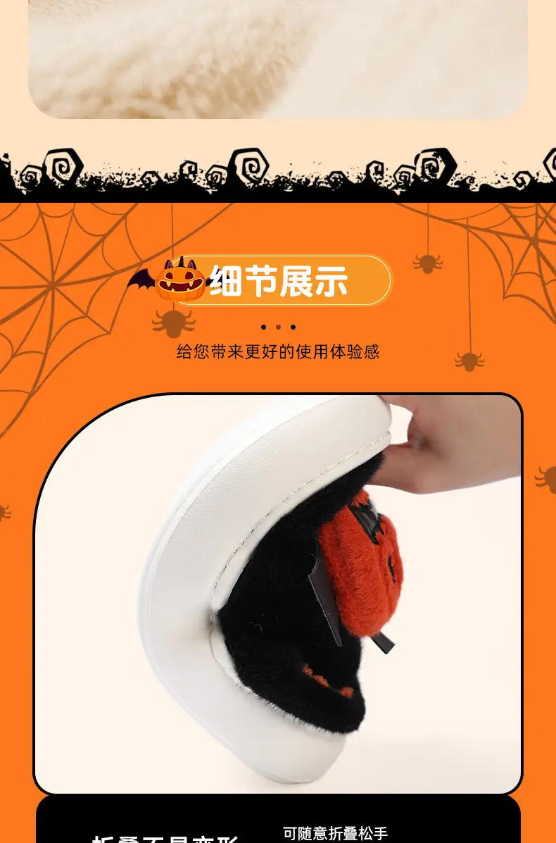 Cotton Halloween Slippers for Women Black Orange — feature 8