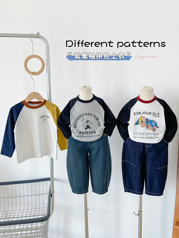 Nausicaa Boys Contrast Color T-Shirt White Yellow Blue