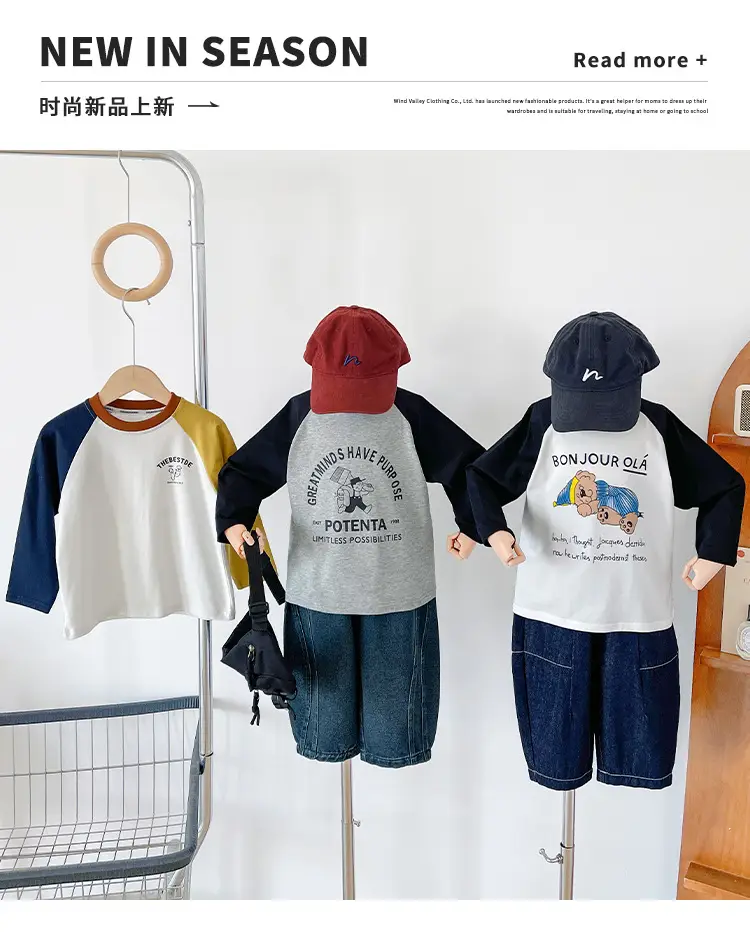 Nausicaa Boys Contrast Color T-Shirt White Yellow Blue — feature 3