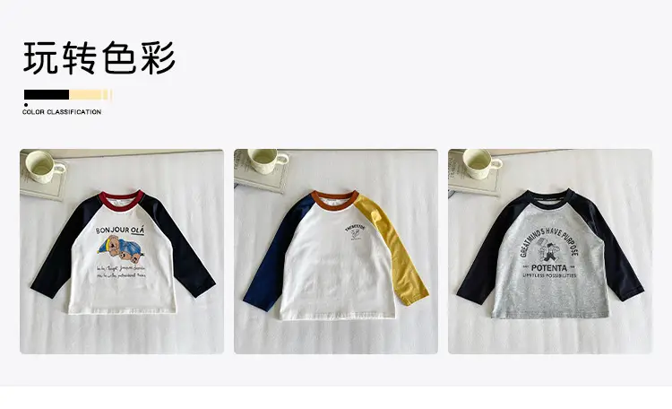 Nausicaa Boys Contrast Color T-Shirt White Yellow Blue — feature 5