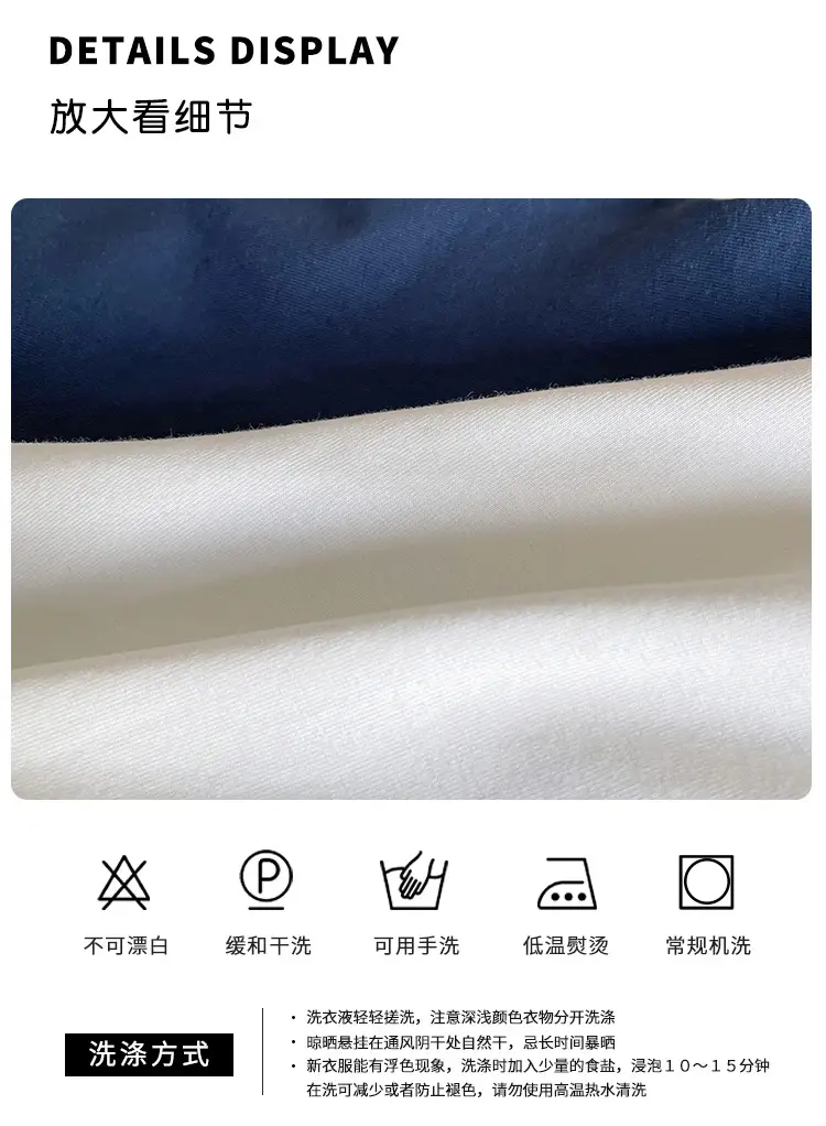 Nausicaa Boys Contrast Color T-Shirt White Yellow Blue — feature 6