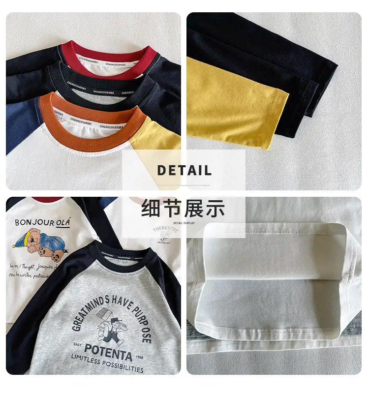Nausicaa Boys Contrast Color T-Shirt White Yellow Blue — feature 7
