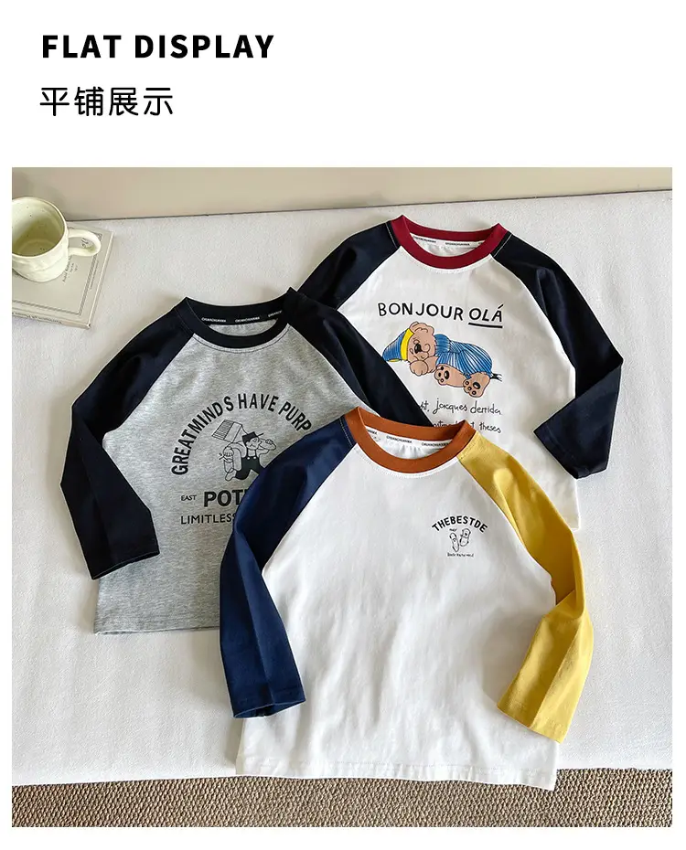 Nausicaa Boys Contrast Color T-Shirt White Yellow Blue — feature 8