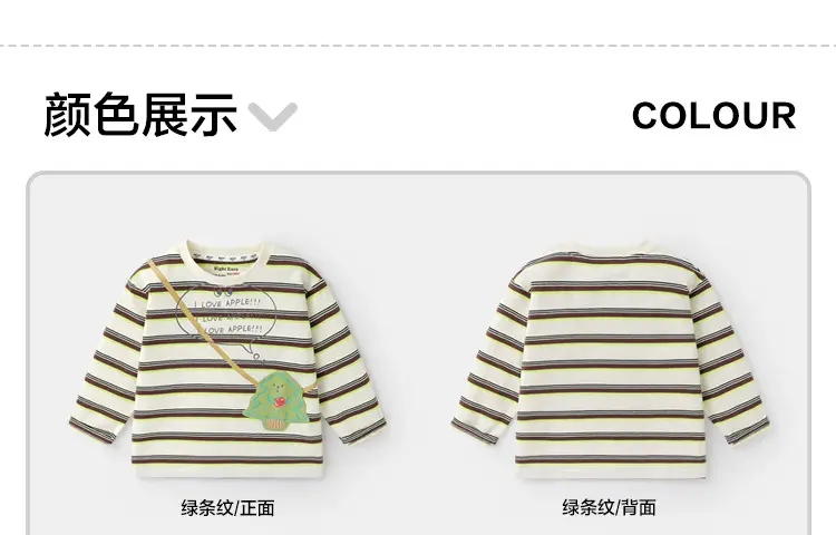 Boys Striped Long Sleeve T-Shirt Autumn Kids Toddler Wear — feature 13