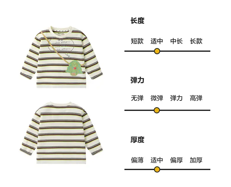 Boys Striped Long Sleeve T-Shirt Autumn Kids Toddler Wear — feature 9