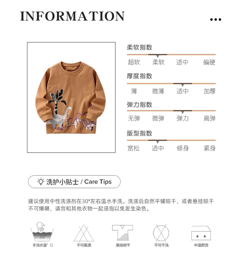 Kids Dinosaur Print Sweatshirt Brown Long Sleeve — feature 3