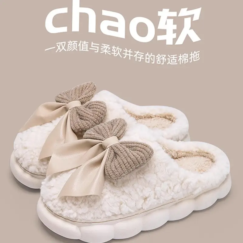 Cotton Slippers with a Stepping-On-Poop Feeling for Girls, 2025 New Autumn and Winter Sweet Indoor Office Warm Plush Slippers for Winter