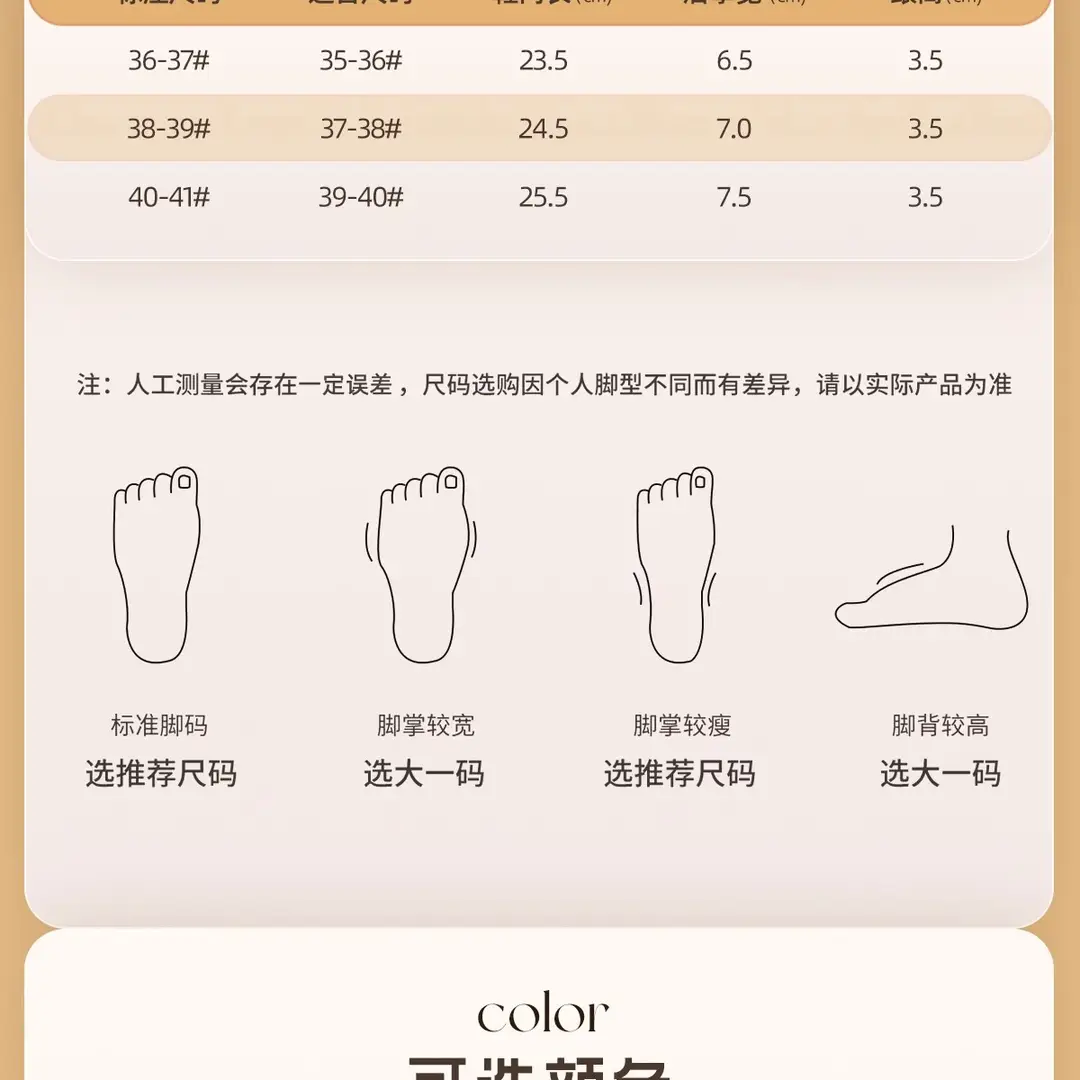 Cotton Slippers with a Stepping-On-Poop Feeling for Girls, 2025 New Autumn and Winter Sweet Indoor Office Warm Plush Slippers for Winter — feature 22