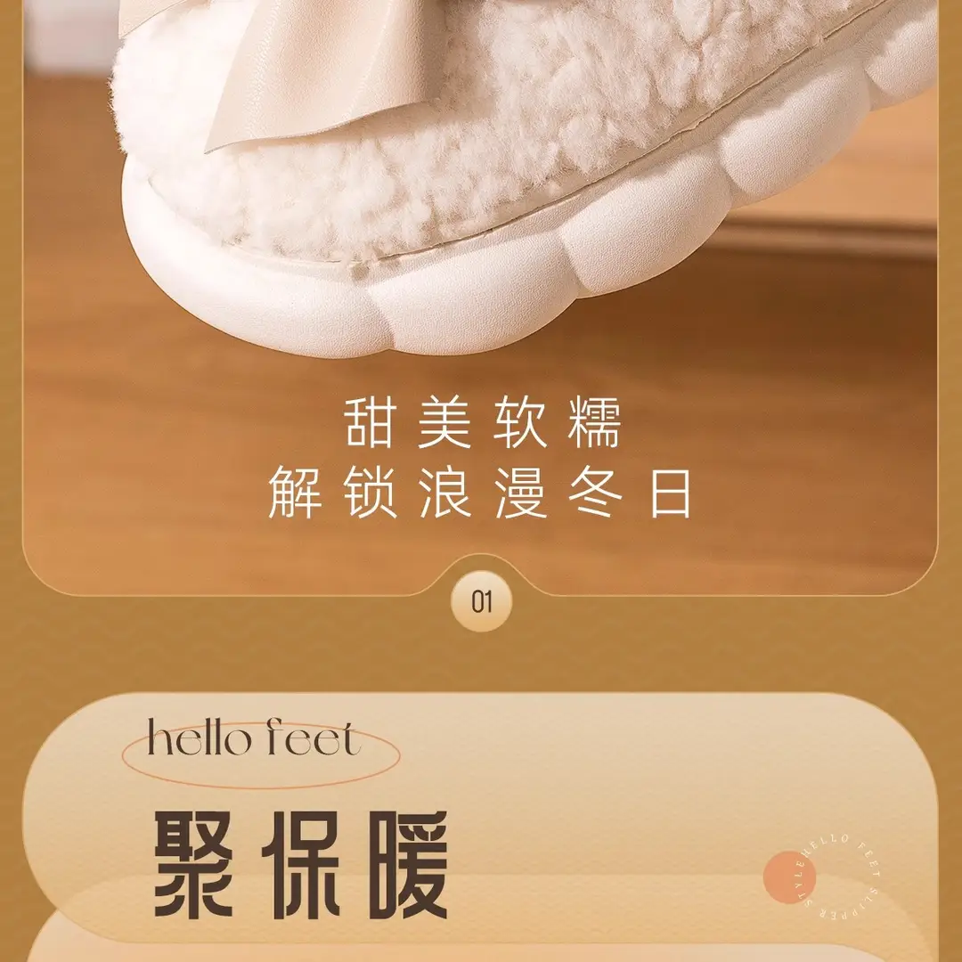 Cotton Slippers with a Stepping-On-Poop Feeling for Girls, 2025 New Autumn and Winter Sweet Indoor Office Warm Plush Slippers for Winter — feature 6