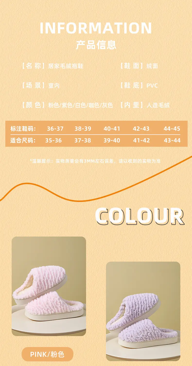 Women's 2025 New Winter Home Non-Slip Warm Couple Plush Slippers for Men in Autumn and Winter — feature 2
