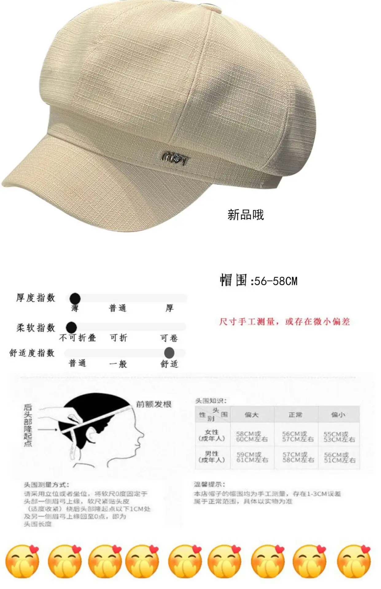 Women Spring Brim Cap Light Grey British Style — feature 4