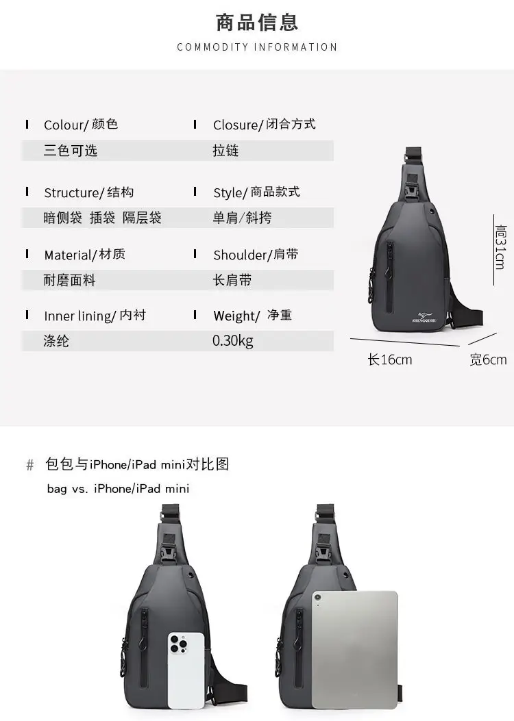 Korean Style Water-Proof Crossbody Bag for Men — feature 15