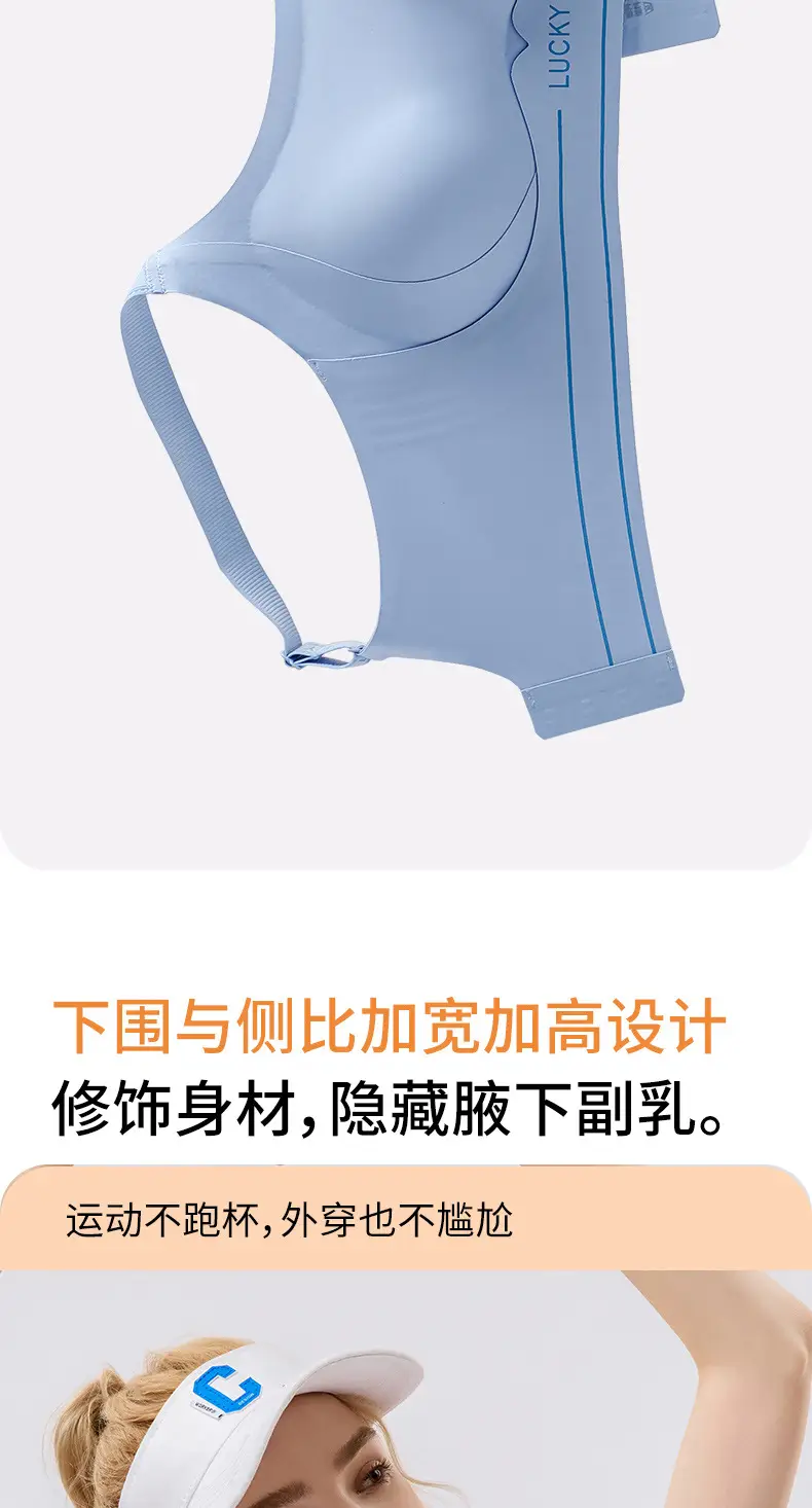 Liquid Foundation Adjustable Seamless High-Strength Shockproof Sports Bra Integrated Fixed Cup Breasted Breathable Sports Bra — feature 10