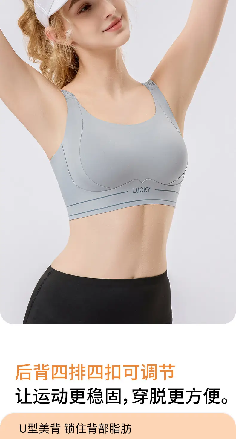 Liquid Foundation Adjustable Seamless High-Strength Shockproof Sports Bra Integrated Fixed Cup Breasted Breathable Sports Bra — feature 11