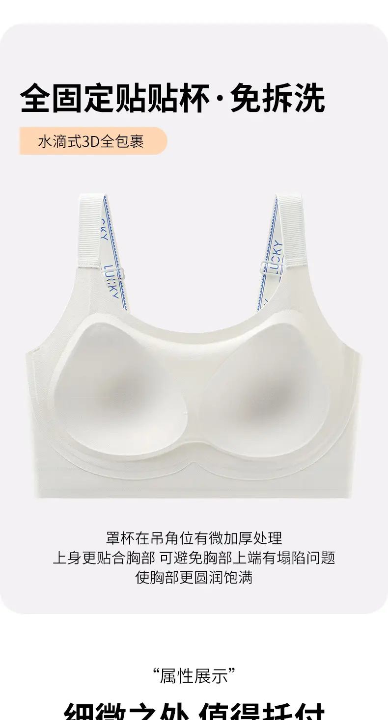 Liquid Foundation Adjustable Seamless High-Strength Shockproof Sports Bra Integrated Fixed Cup Breasted Breathable Sports Bra — feature 15