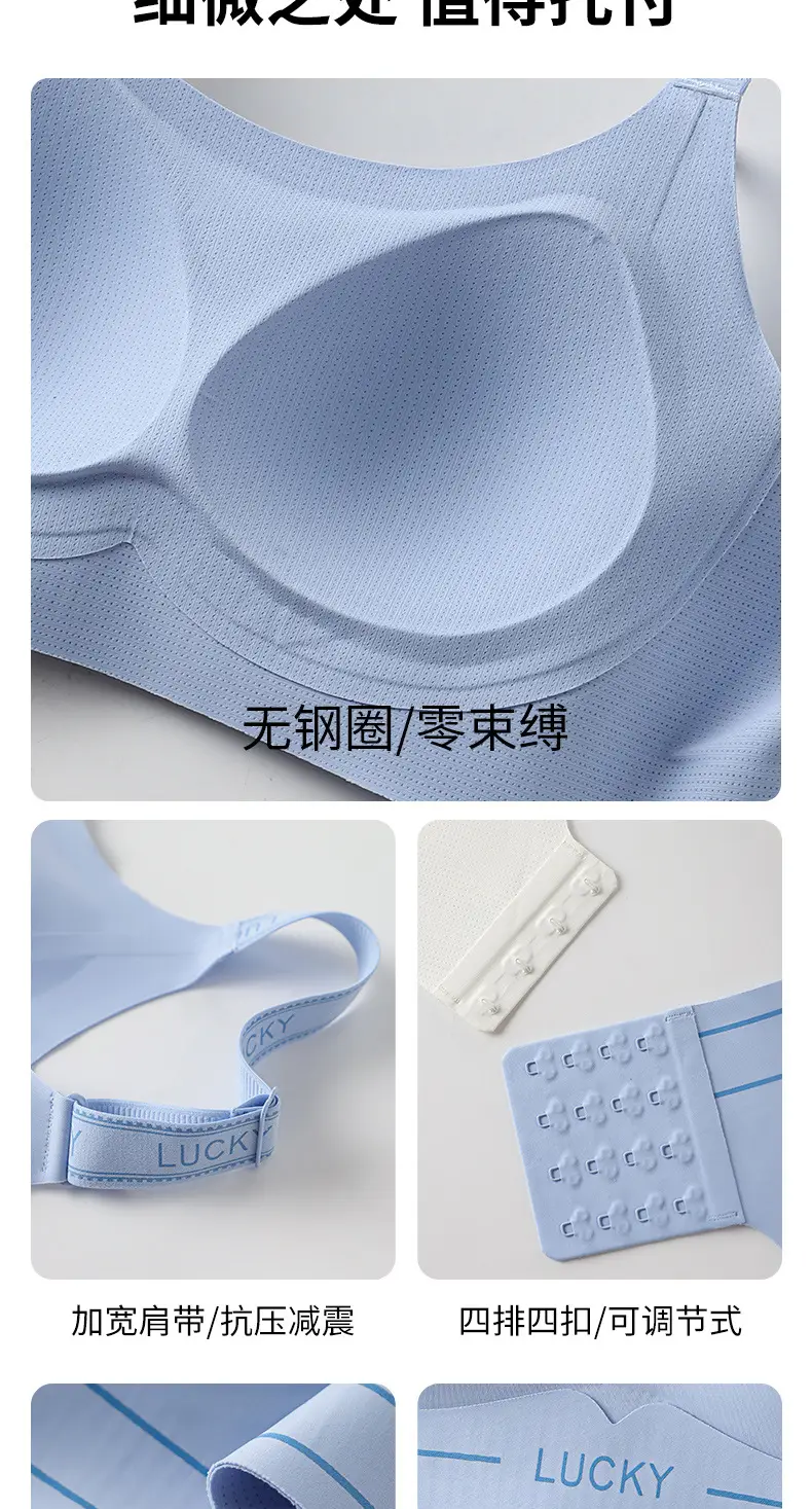 Liquid Foundation Adjustable Seamless High-Strength Shockproof Sports Bra Integrated Fixed Cup Breasted Breathable Sports Bra — feature 16