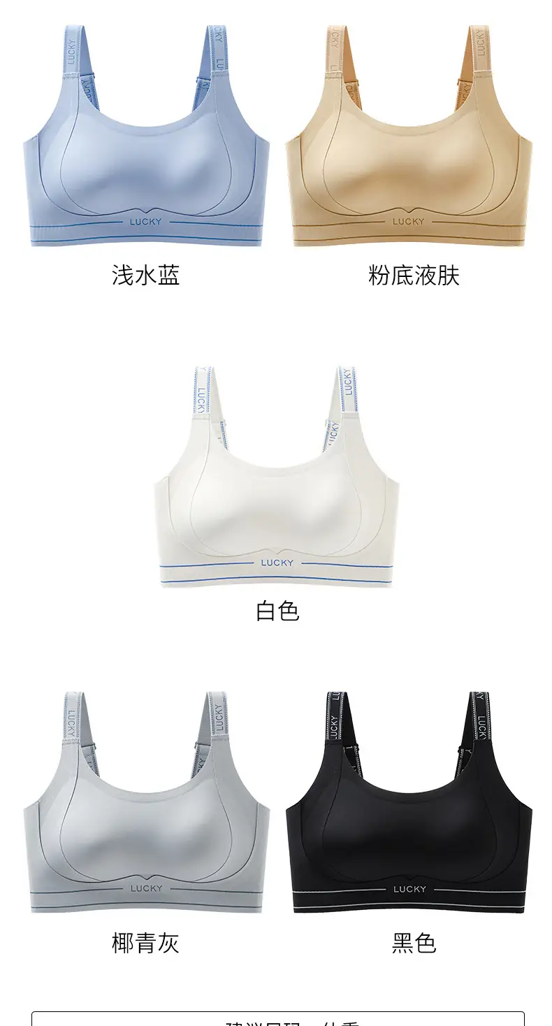 Liquid Foundation Adjustable Seamless High-Strength Shockproof Sports Bra Integrated Fixed Cup Breasted Breathable Sports Bra — feature 18