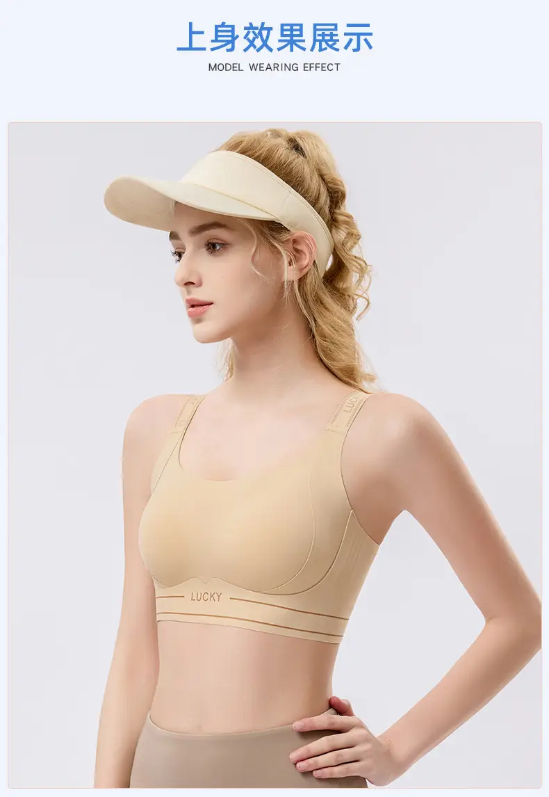 Liquid Foundation Adjustable Seamless High-Strength Shockproof Sports Bra Integrated Fixed Cup Breasted Breathable Sports Bra — feature 21