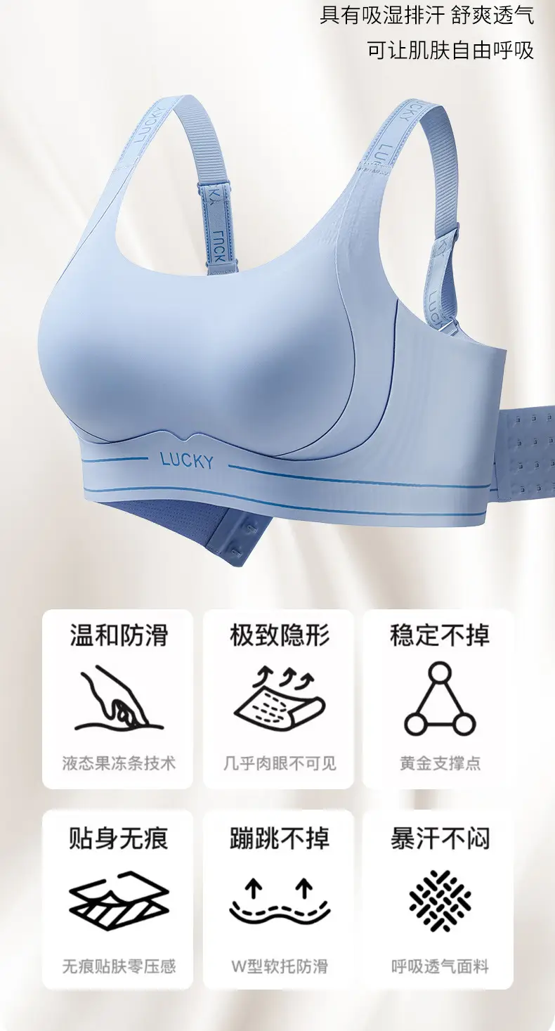 Liquid Foundation Adjustable Seamless High-Strength Shockproof Sports Bra Integrated Fixed Cup Breasted Breathable Sports Bra — feature 3