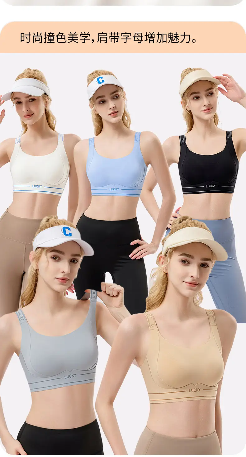 Liquid Foundation Adjustable Seamless High-Strength Shockproof Sports Bra Integrated Fixed Cup Breasted Breathable Sports Bra — feature 4