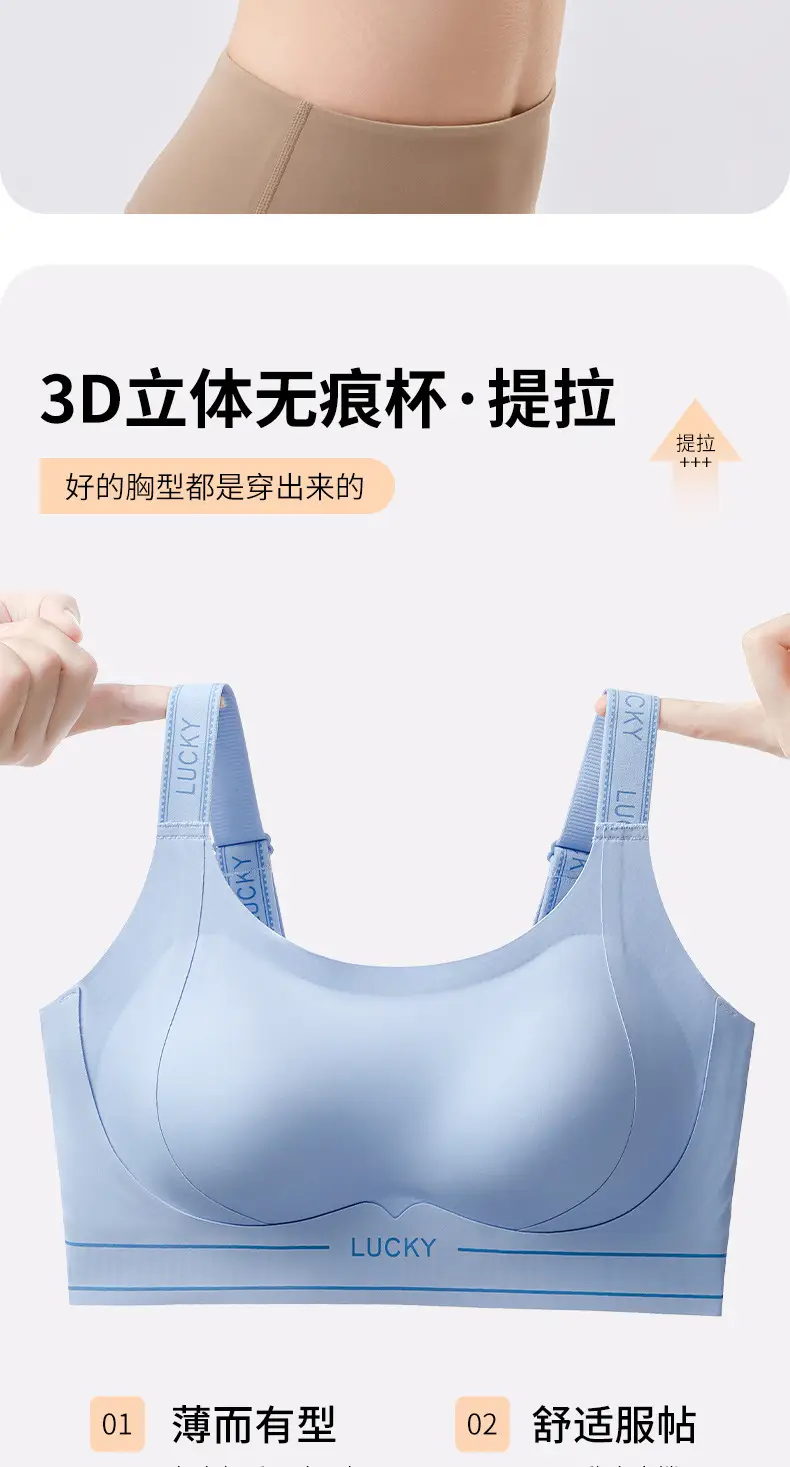 Liquid Foundation Adjustable Seamless High-Strength Shockproof Sports Bra Integrated Fixed Cup Breasted Breathable Sports Bra — feature 6