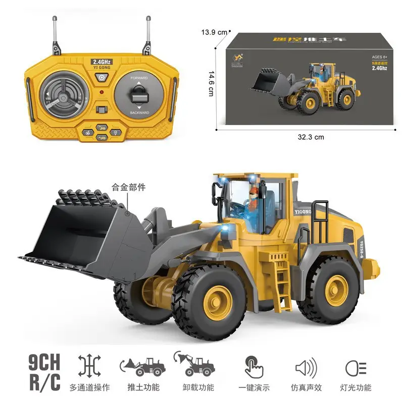 Children's Remote Control Excavator Engineering Vehicle Alloy Excavator Dump Truck Bulldozer Forklift Cross-Border Toys Dropshipping
