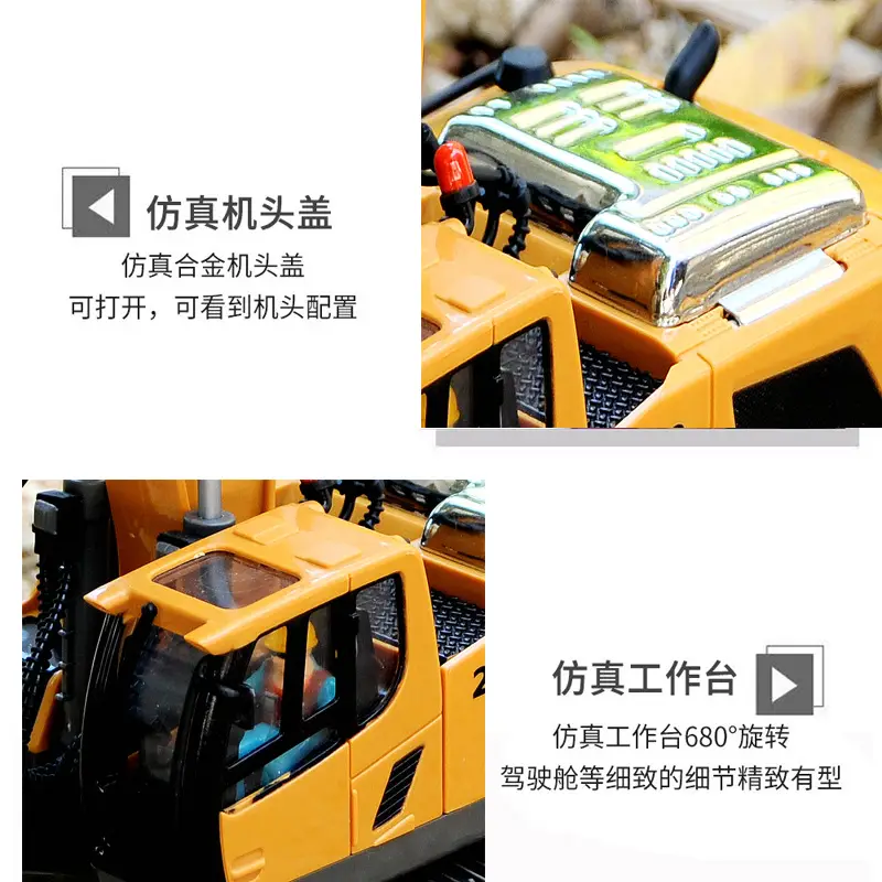 Children's Remote Control Excavator Engineering Vehicle Alloy Excavator Dump Truck Bulldozer Forklift Cross-Border Toys Dropshipping — feature 1