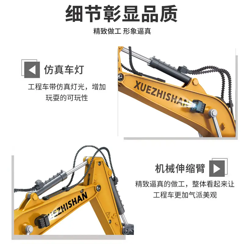 Children's Remote Control Excavator Engineering Vehicle Alloy Excavator Dump Truck Bulldozer Forklift Cross-Border Toys Dropshipping — feature 2