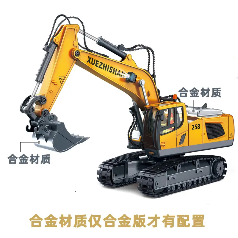 Children's Remote Control Excavator Engineering Vehicle Alloy Excavator Dump Truck Bulldozer Forklift Cross-Border Toys Dropshipping — feature 5