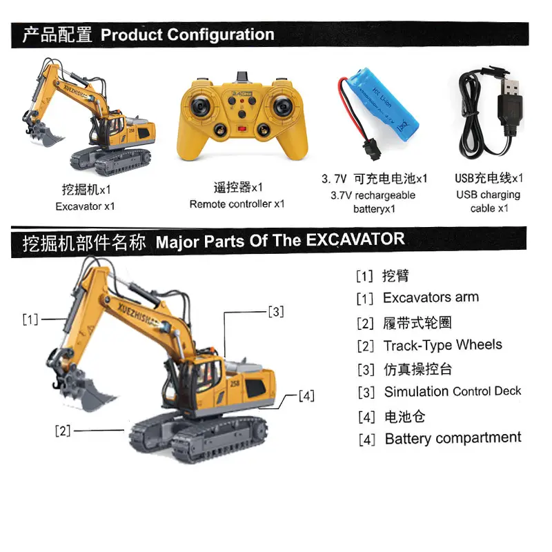 Children's Remote Control Excavator Engineering Vehicle Alloy Excavator Dump Truck Bulldozer Forklift Cross-Border Toys Dropshipping — feature 8