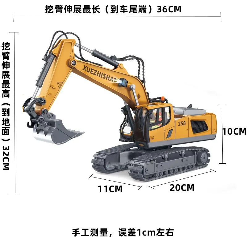 Children's Remote Control Excavator Engineering Vehicle Alloy Excavator Dump Truck Bulldozer Forklift Cross-Border Toys Dropshipping — feature 9