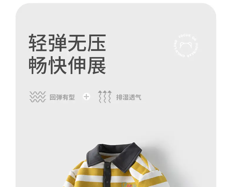 Baby Striped Polo Shirt Yellow Black Long Sleeve — feature 10