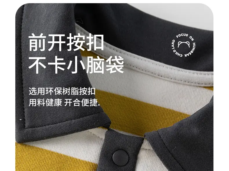 Baby Striped Polo Shirt Yellow Black Long Sleeve — feature 14