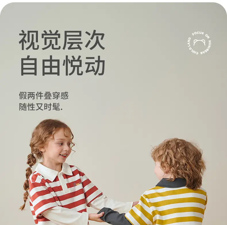 Baby Striped Polo Shirt Yellow Black Long Sleeve — feature 16