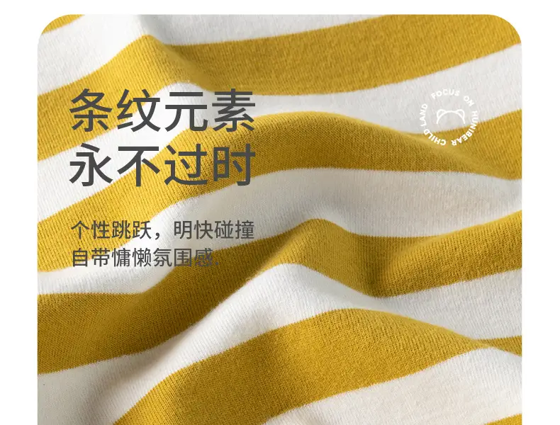 Baby Striped Polo Shirt Yellow Black Long Sleeve — feature 18