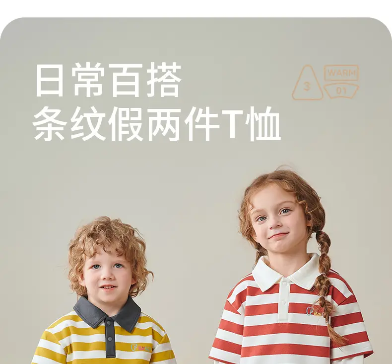 Baby Striped Polo Shirt Yellow Black Long Sleeve — feature 2