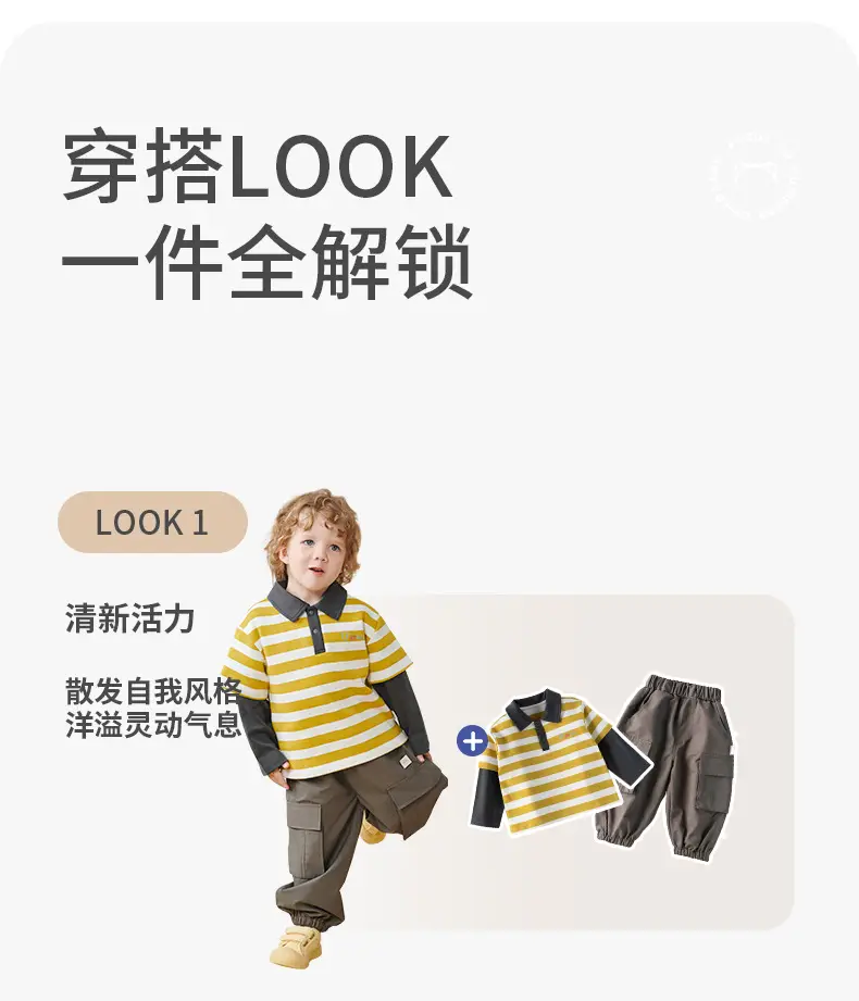 Baby Striped Polo Shirt Yellow Black Long Sleeve — feature 20