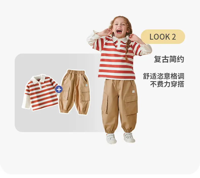 Baby Striped Polo Shirt Yellow Black Long Sleeve — feature 21