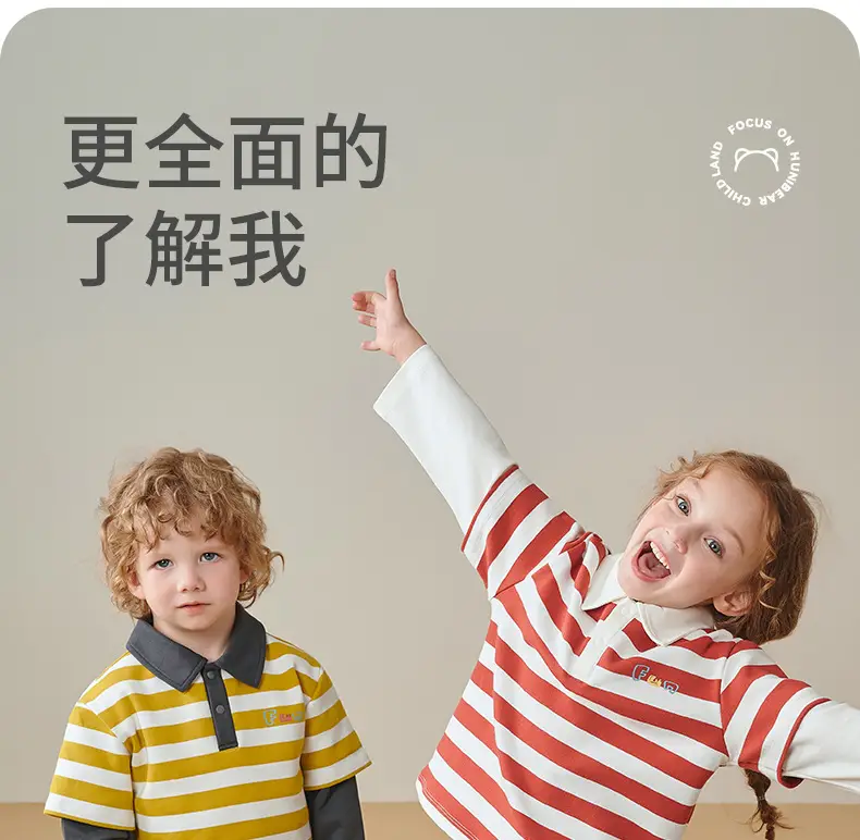 Baby Striped Polo Shirt Yellow Black Long Sleeve — feature 22