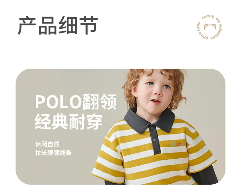 Baby Striped Polo Shirt Yellow Black Long Sleeve — feature 28